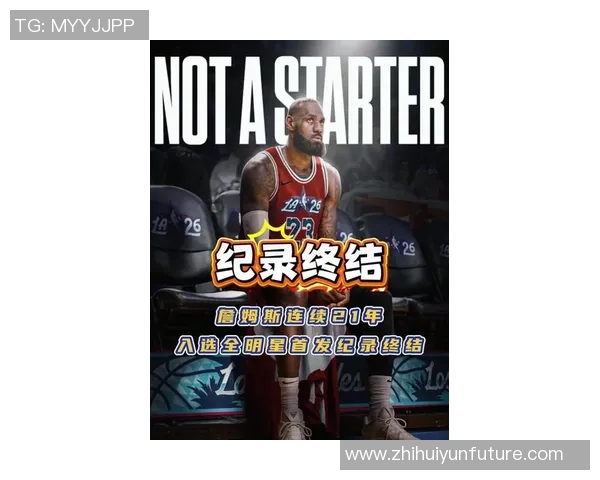就在今日，詹姆斯尘封21年的NBA历史纪录，被状元弗拉格打破了