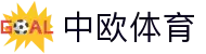 zoty中欧·(中国有限公司)官方网站